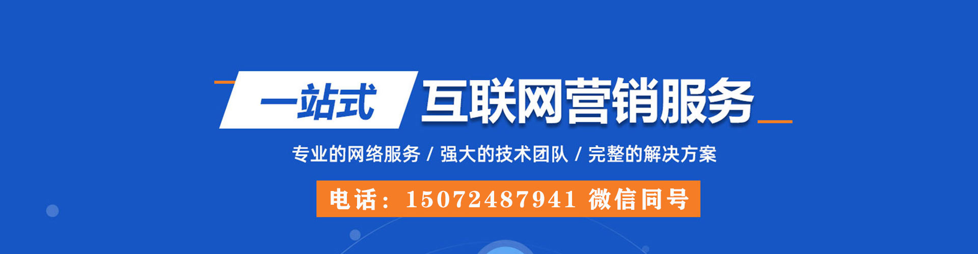 锡山sem优化师