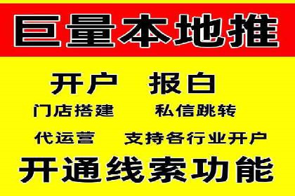 SEM竞价开户流程详解：成功案例解析